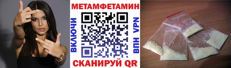 Амфетамин Premium  купить наркоту  Вологда 