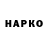 Героин Афган Shorts UA
