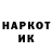 Кетамин VHQ Jacques Tsobgny