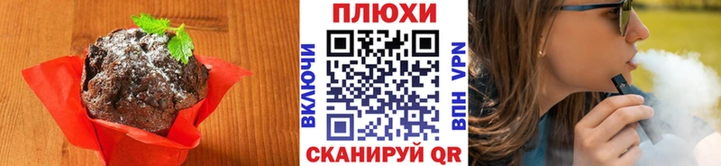 Cannafood марихуана  купить  цена  Вологда 