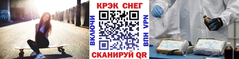 Кокаин Боливия  Вологда 
