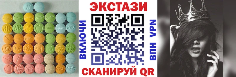 Ecstasy 99%  Вологда 