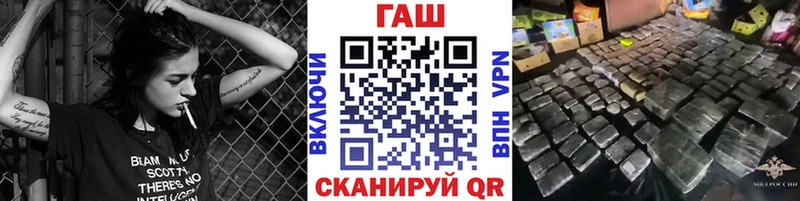 хочу наркоту  Вологда  ГАШ ice o lator 
