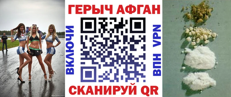 продажа наркотиков  Вологда  Героин герыч 