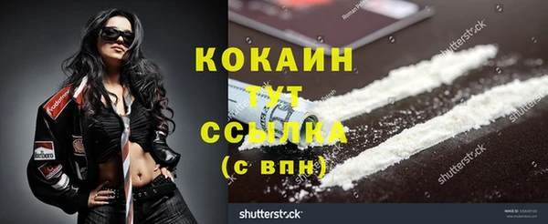 гашик Навашино