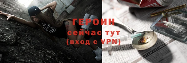 гашик Навашино