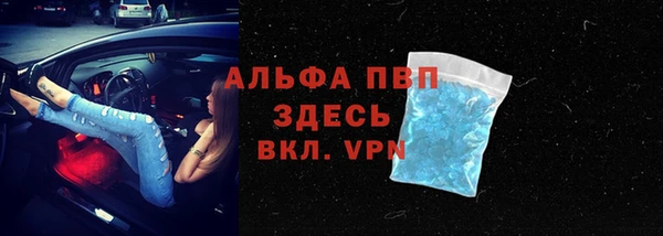 гашик Навашино