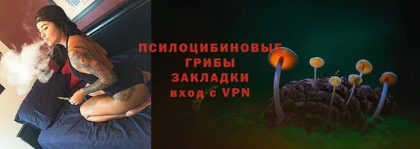 амфетамин Нефтекумск