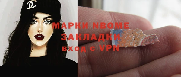 MDMA Premium VHQ Надым