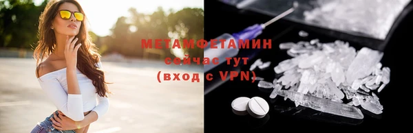MDMA Premium VHQ Надым