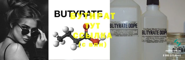 MDMA Premium VHQ Надым