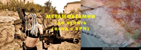 MDMA Premium VHQ Надым