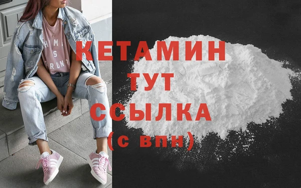 MDMA Premium VHQ Надым