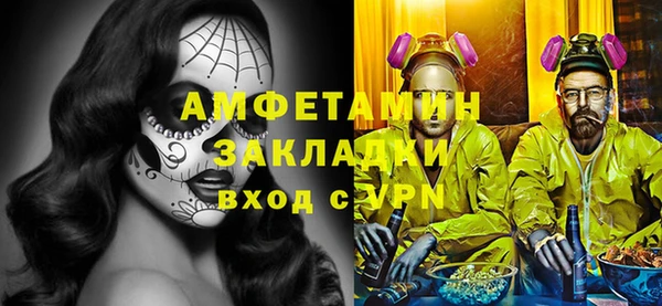 MDMA Premium VHQ Надым