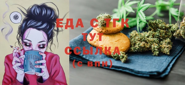MDMA Premium VHQ Надым