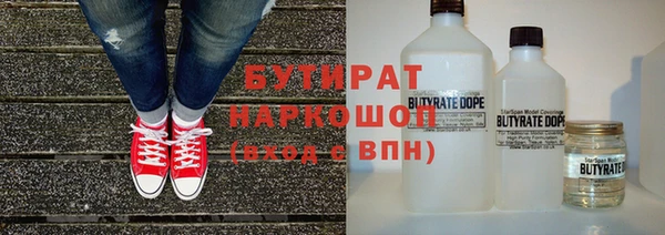 гашик Навашино