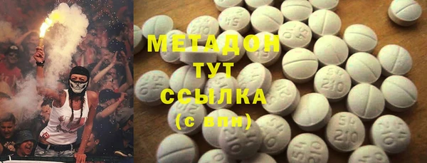 MDMA Premium VHQ Надым