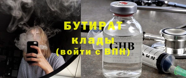 гашик Навашино