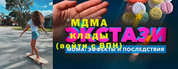 гашик Навашино