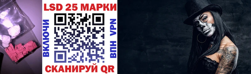 ЛСД экстази кислота Вологда