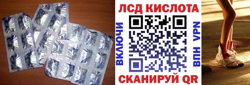 kraken ССЫЛКА  Вологда  ЛСД экстази кислота 