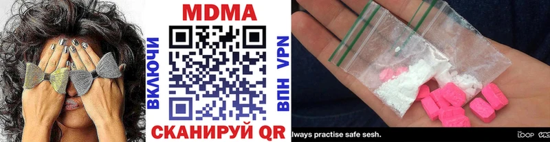 MDMA Molly  Вологда 