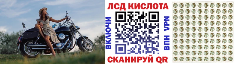 Наркотические марки 1,5мг  Вологда 