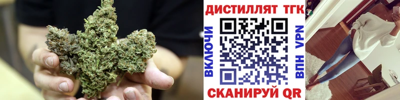 блэк спрут как войти  Вологда  Дистиллят ТГК вейп 