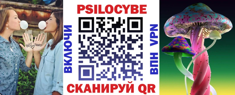 Галлюциногенные грибы GOLDEN TEACHER  Вологда 